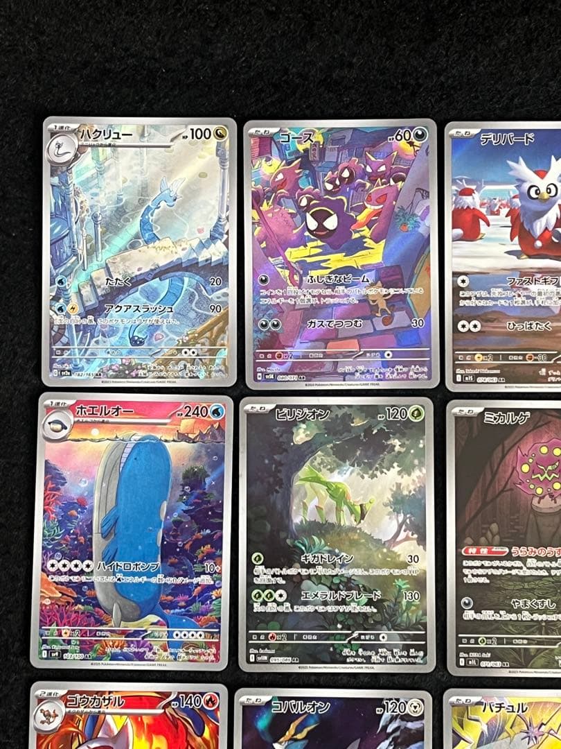 ポケモンカードゲーム 45枚 まとめ売り ゴースAR 等 早い者勝ち