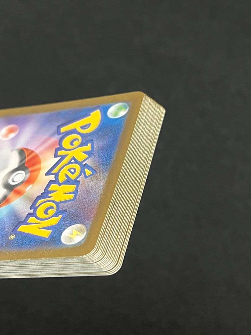 ポケモンカードゲーム 45枚 まとめ売り ゴースAR 等 早い者勝ち