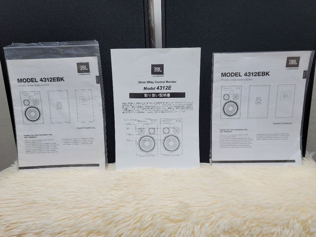 JBL 4312E BK CONTROL MONITOR スピーカー