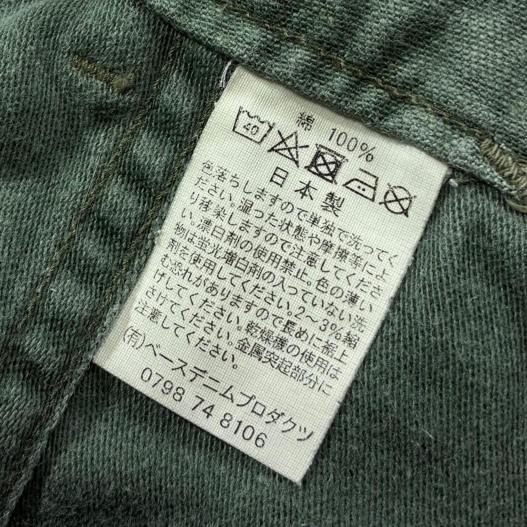 orslow コットン ベイカーパンツ M スリム クロップド丈 テーパード