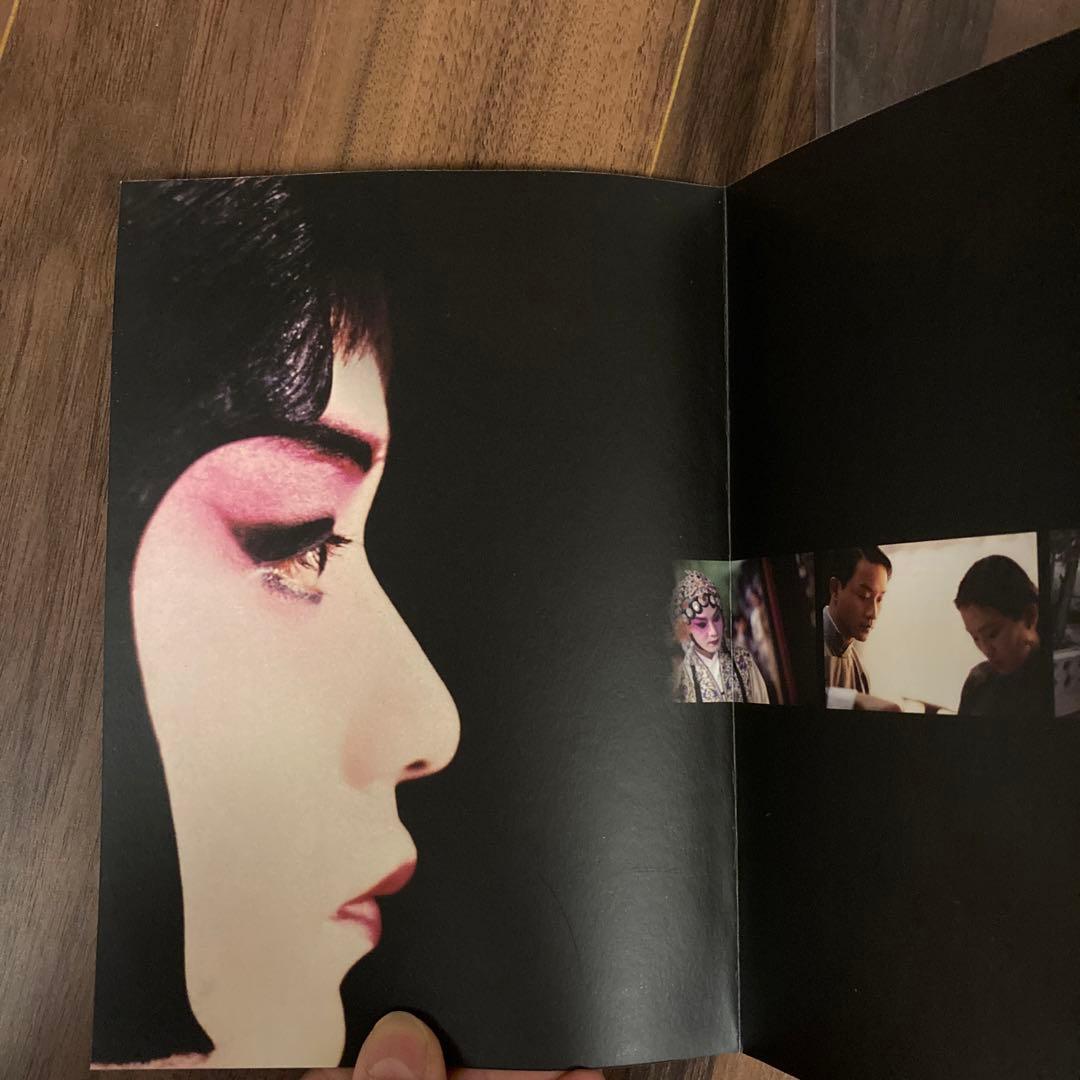 さらば、わが愛覇王別姫　香港版DVD レスリーチャン　メイキングDVD付