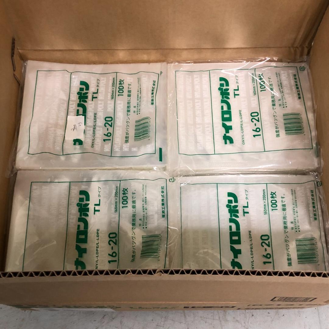 Quick Road　2点まとめて