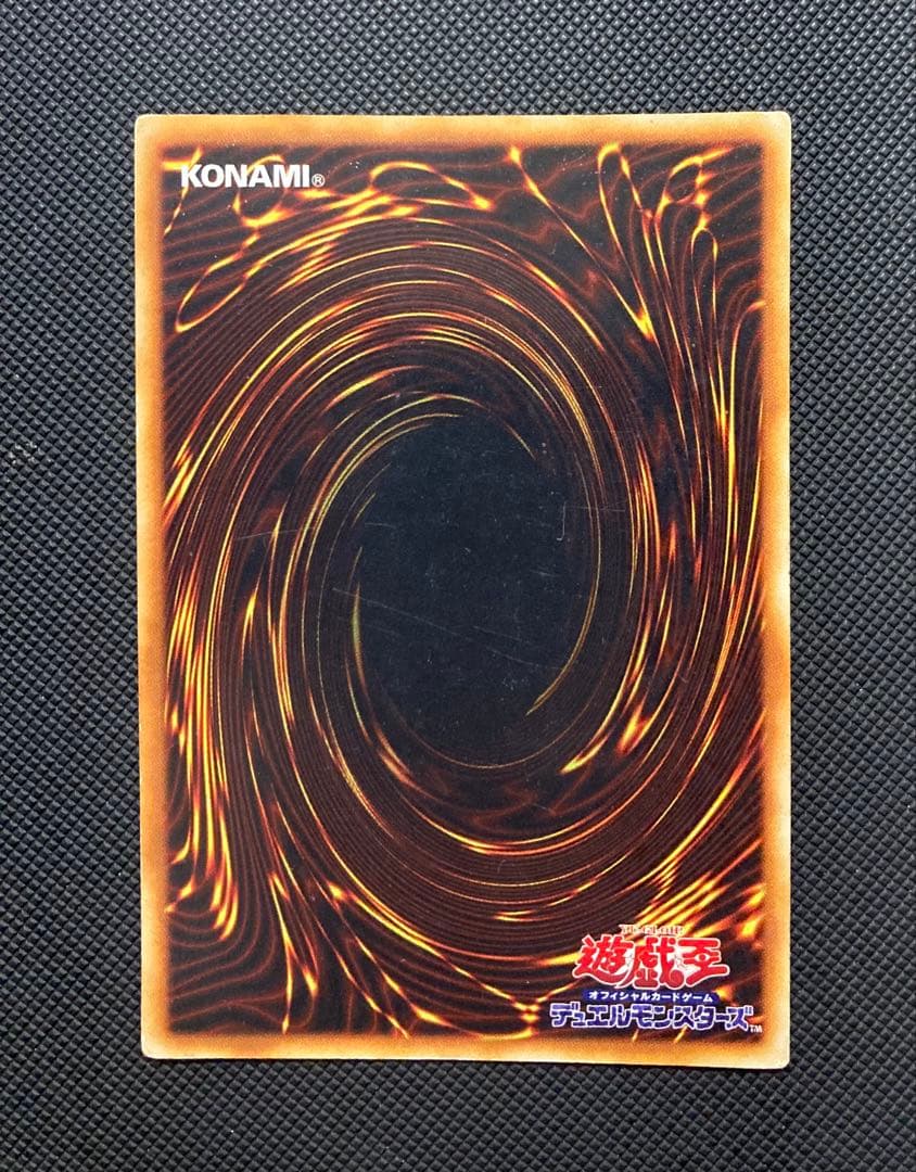 ⭐︎特価⭐︎遊戯王 青眼の白龍 初期ブル ウルトラ ブルーアイズ ③