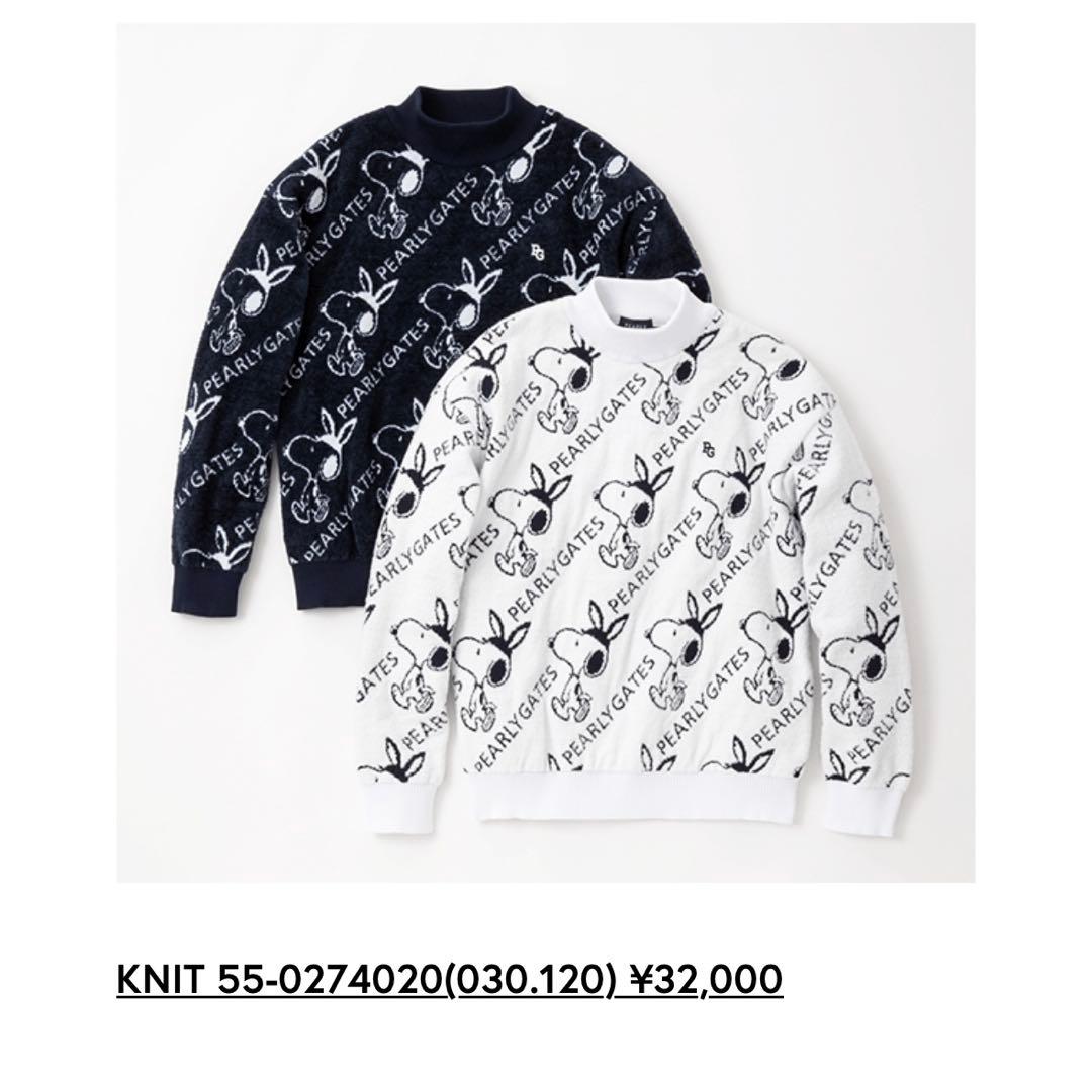 12月16日まで パーリーゲイツ PEARY GATESうさ耳スヌーピー 白