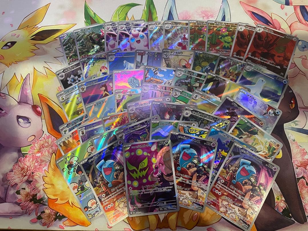 ポケモンカード　AR 49枚　まとめ売り