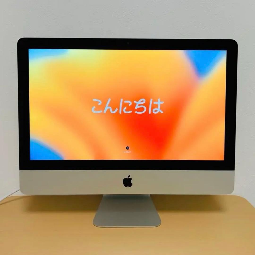 Apple iMac 2017 21.5インチ 16GB 256GB SSD