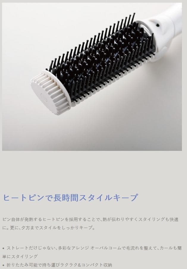 クレイツ イオン スタイリング mecre ブラシ アイロン 新品