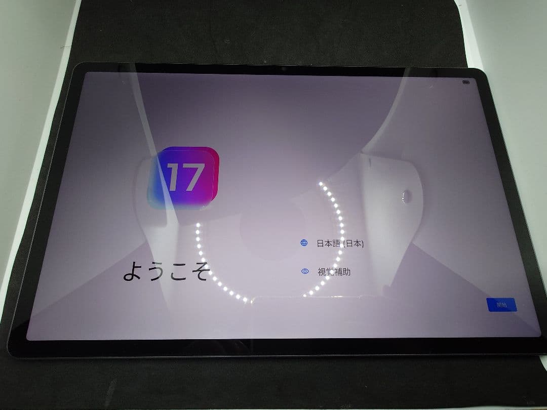 Lenovo Idea Tab Pro 本体 Tab Pen Plus付き