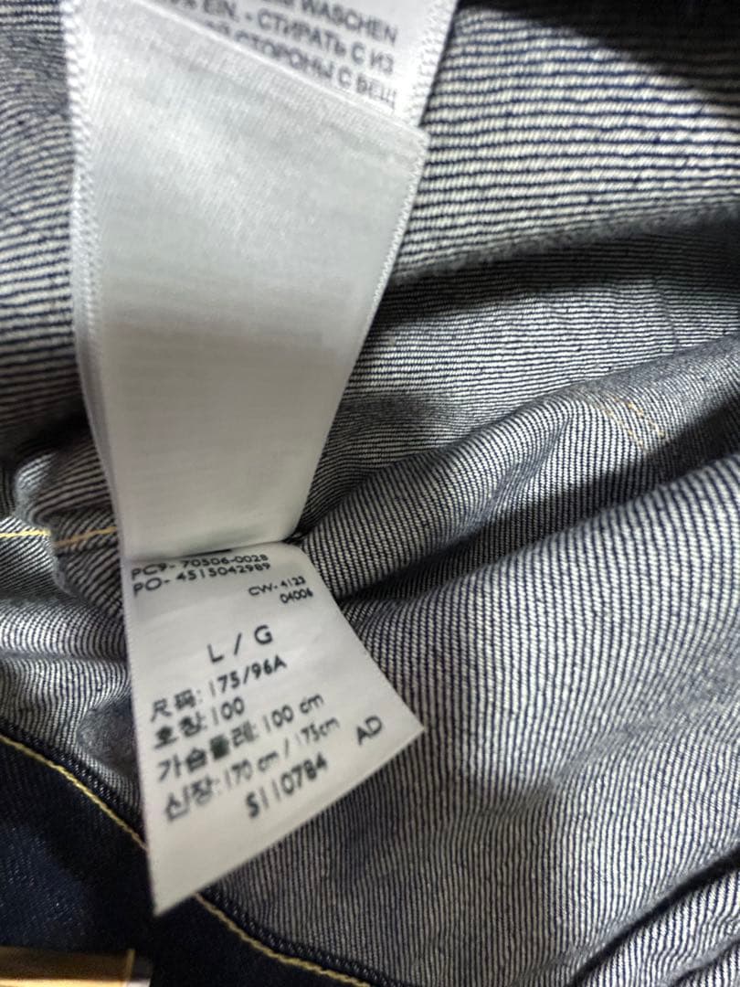 LEVI'S VINTAGE CLOTHING TYPE 1 506XXデニム