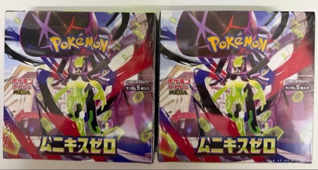 ムニキスゼロ シュリンク付き 2BOX 新品 未開封品