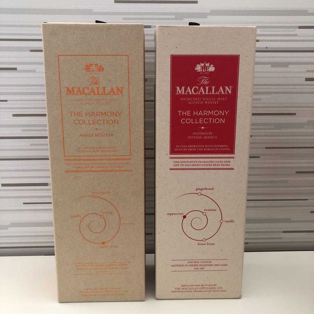 ザ・マッカラン　ハーモニーコレクション2本セット
