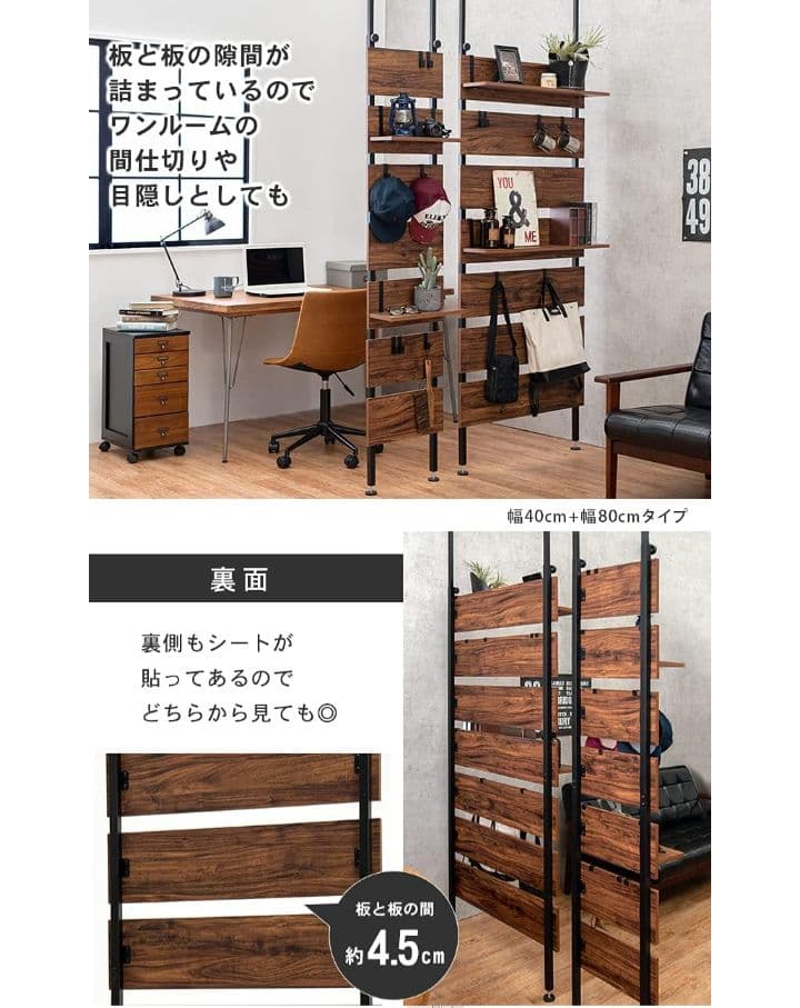 H 突っ張り ラック 壁面収納 ウォールラック　木目調 幅60 ブラウン YK