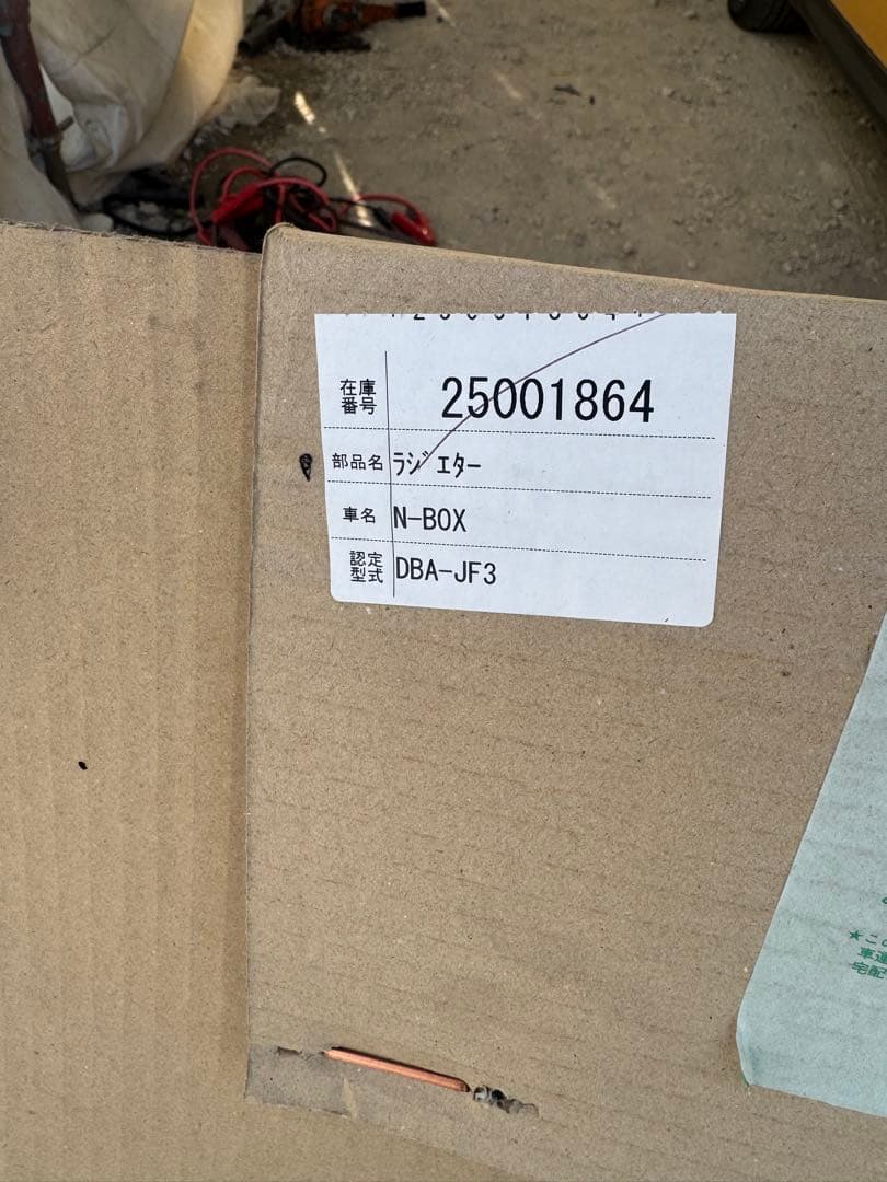 JF3 ラジエーター