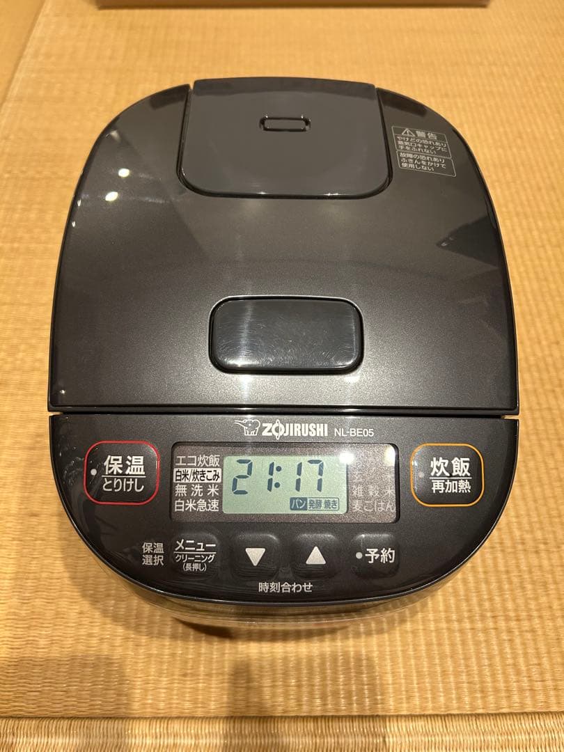 【1年保証あり】象印　炊飯器 3合 チャコール NL-BE05-HZ