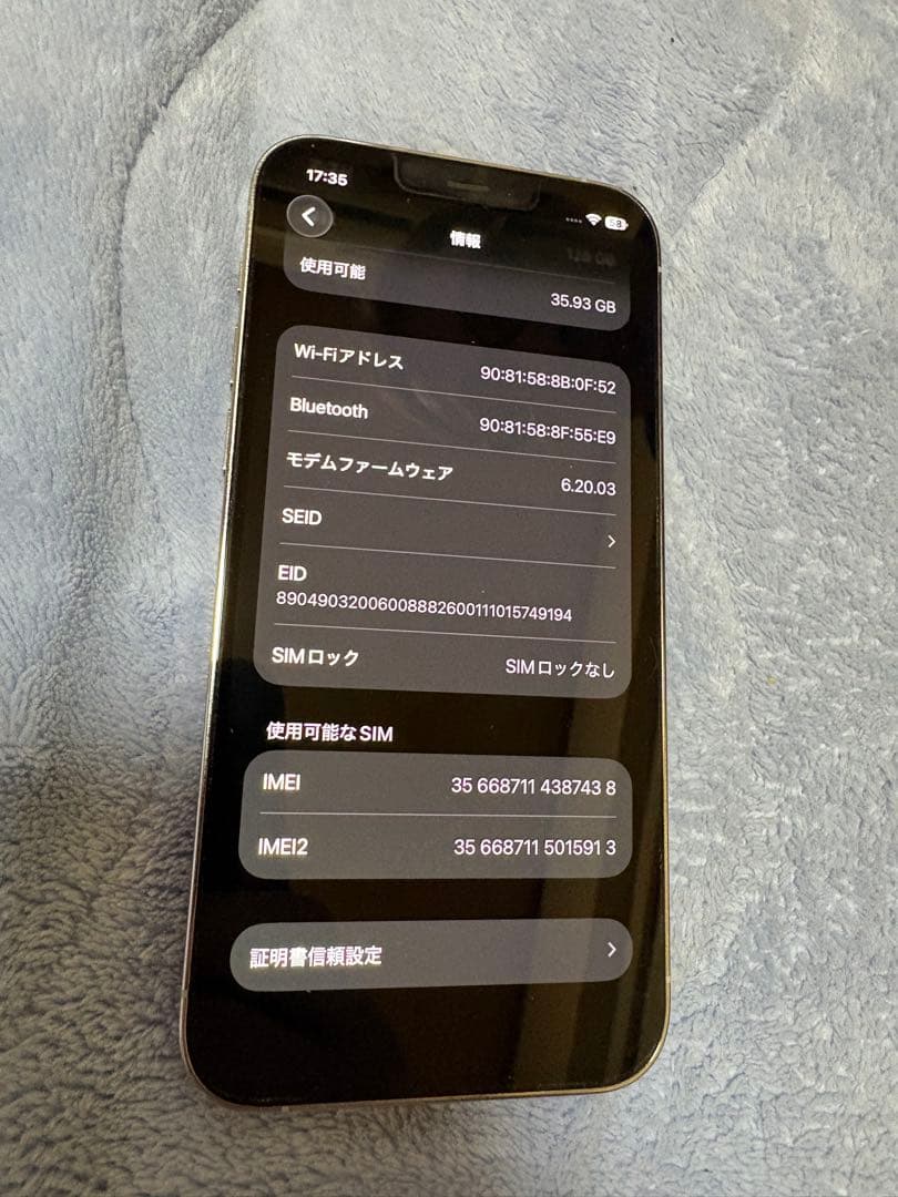 Apple iPhone 12 Pro ゴールド 本体