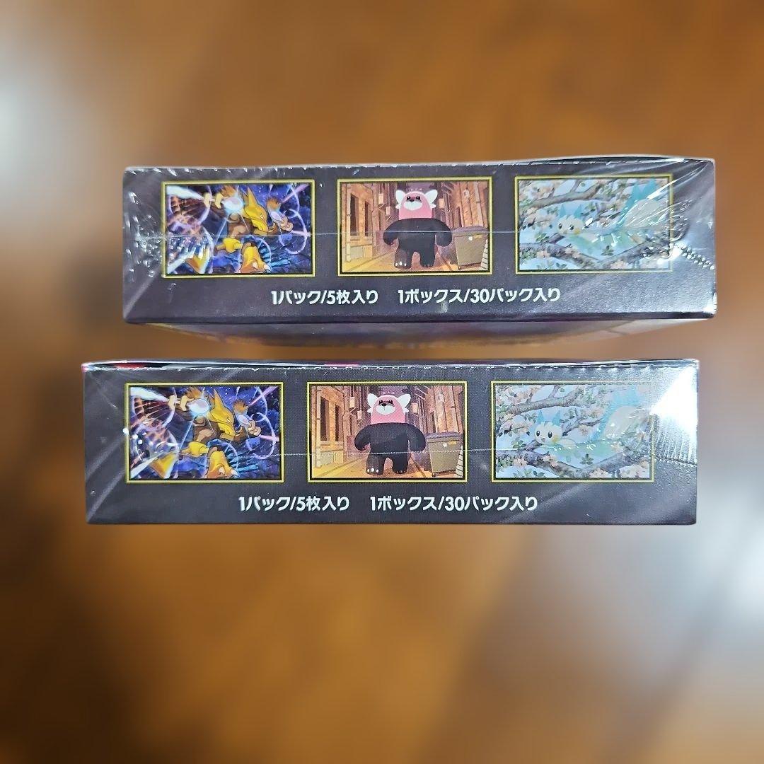 シュリンク付きBOX　ポケモンカードゲーム メガシンフォニア