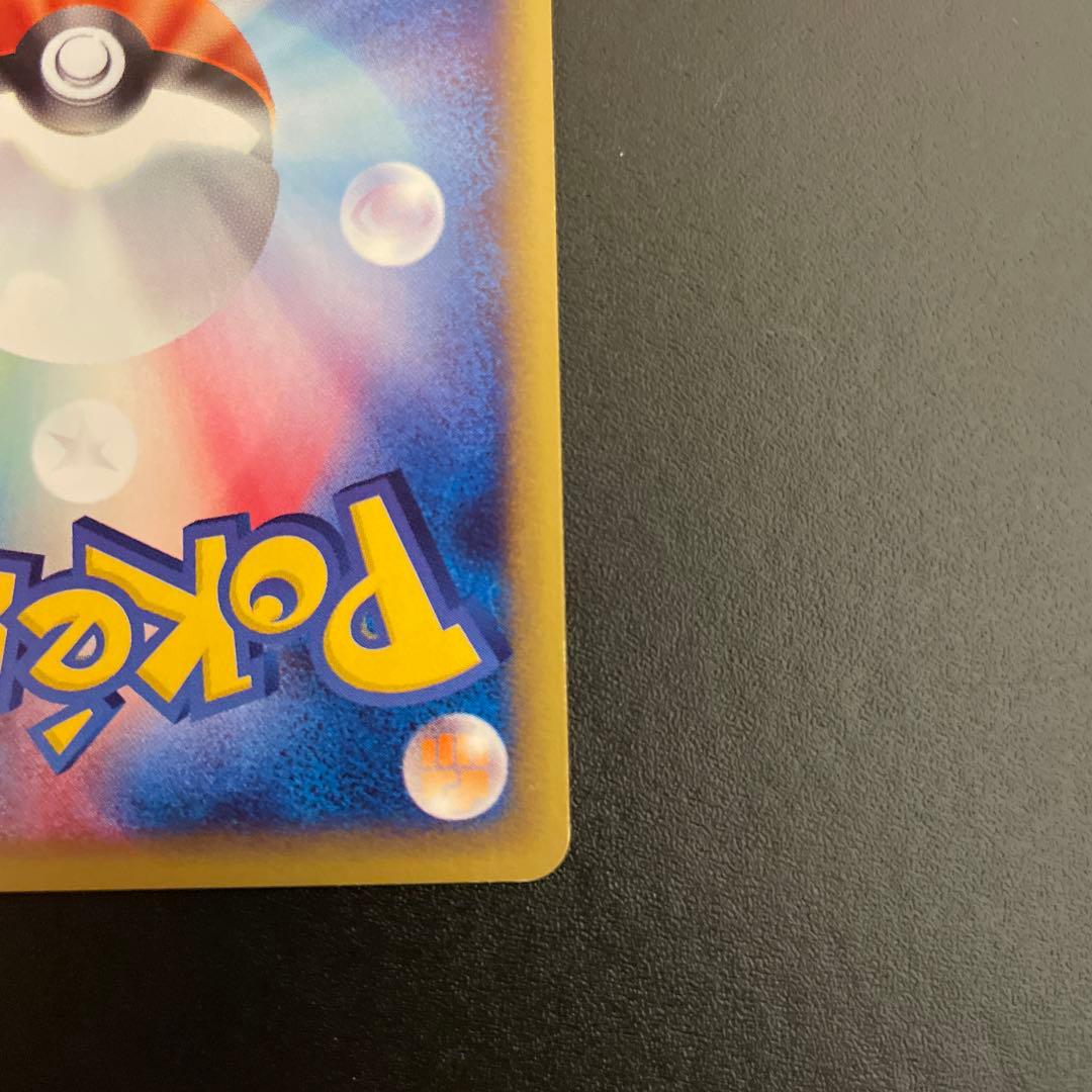 ポケモンカード　eカード　ピカチュウ　1ED 016/128 1/3枚目