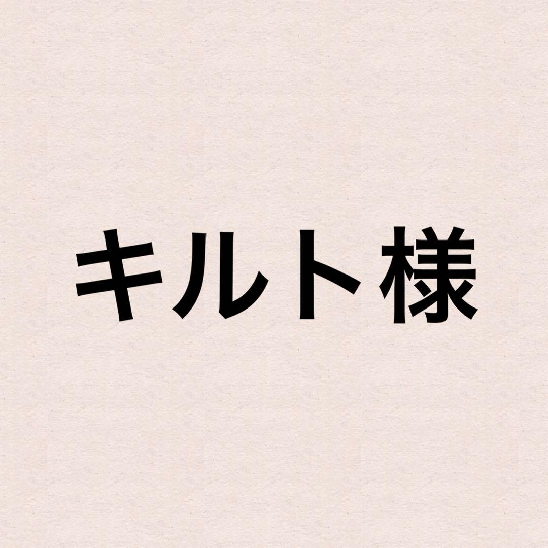 6 キルト様14点