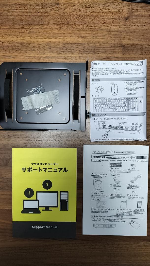 【交渉有】純正箱付完品_マウス製ミニPC Win11 32GB_SSD512GB