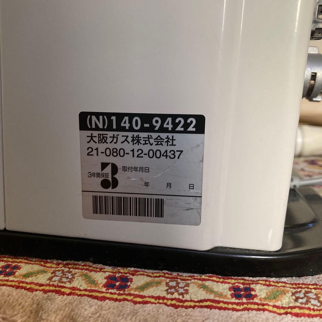 ガスファンヒーター　リンナイRC-2401E 都市ガス用　ホース3m付