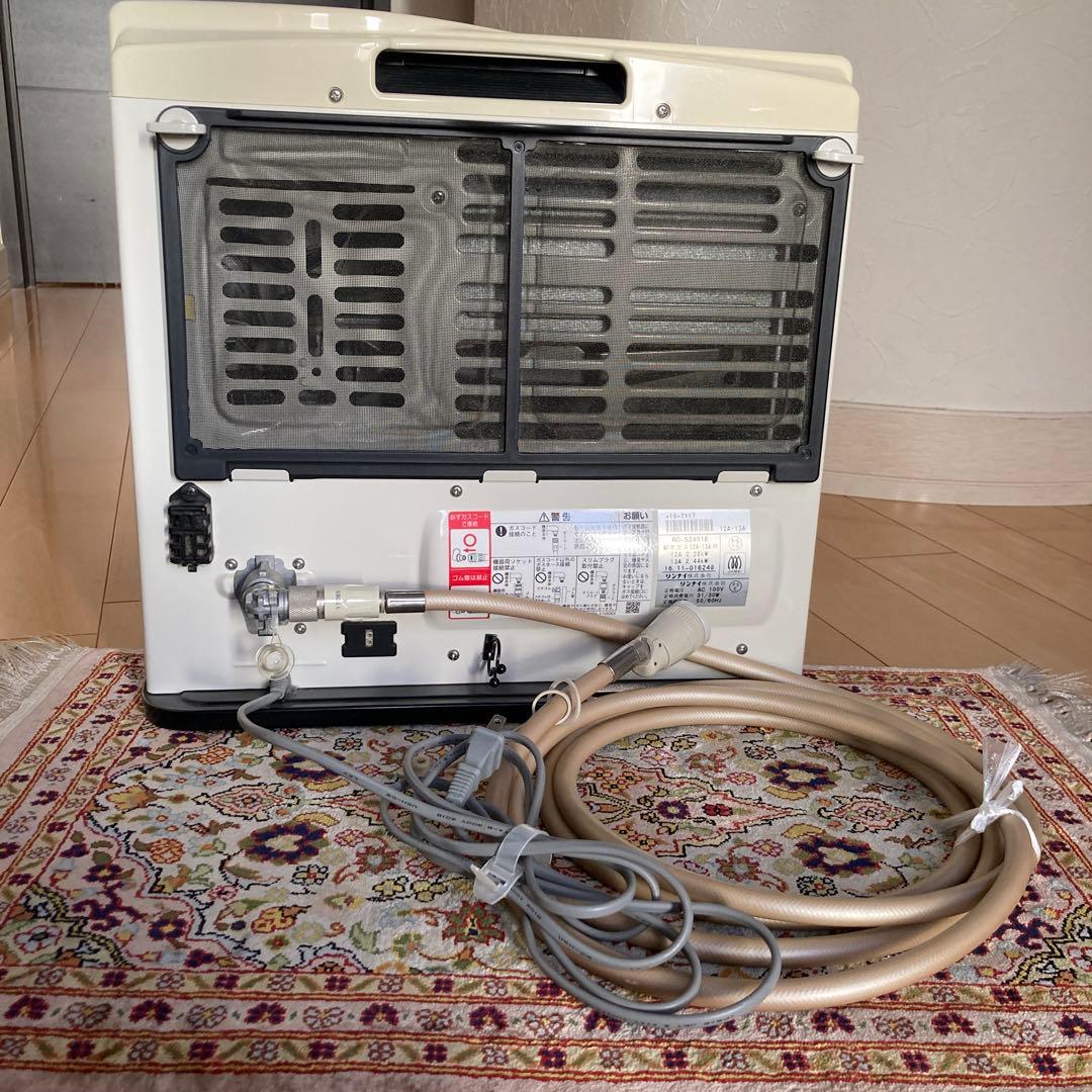 ガスファンヒーター　リンナイRC-2401E 都市ガス用　ホース3m付