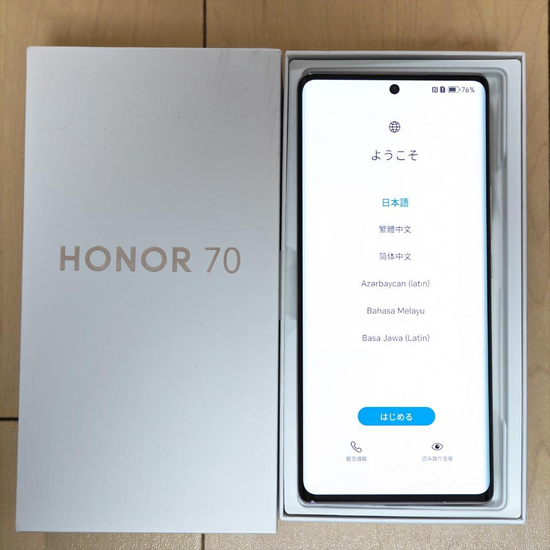 HONOR 70 クリスタルシルバー FNE-NX9 128GB 8GB RAM