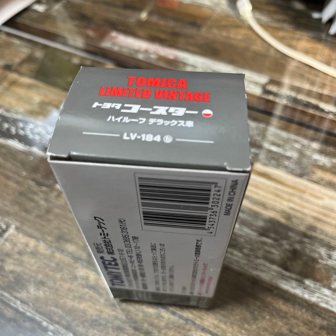 トミカリミテッドヴィンテージ　コースター　ハイルーフ　デラックス車　バス