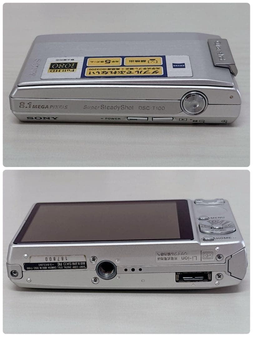 SONY Cyber-shot DSC T-100 コンパクト デジタルカメラ