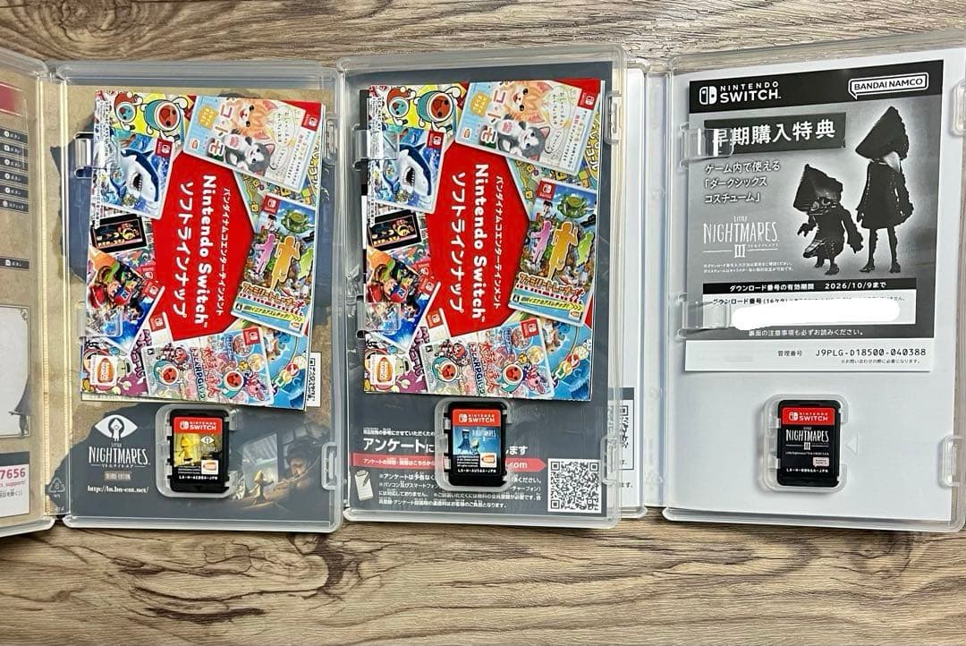 リトルナイトメア 1 2 3