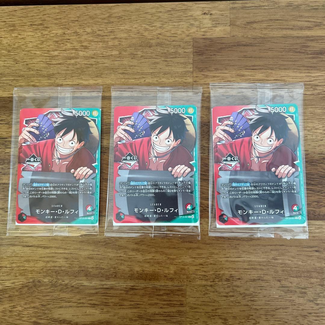 一番くじ ワンピース 特典 プロモカード