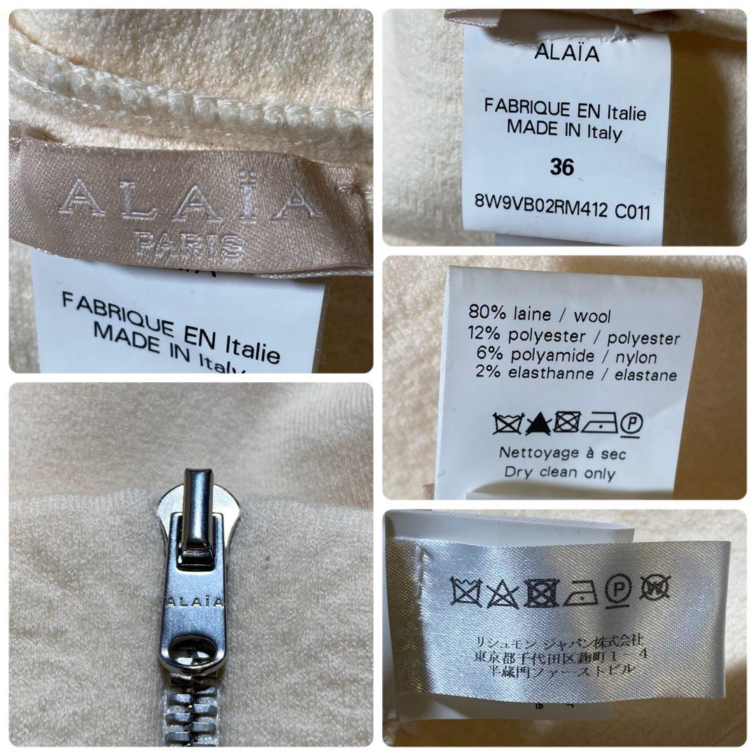 未使用級 アライア フラワーエンボス ジップアップ クロップド ジャケット