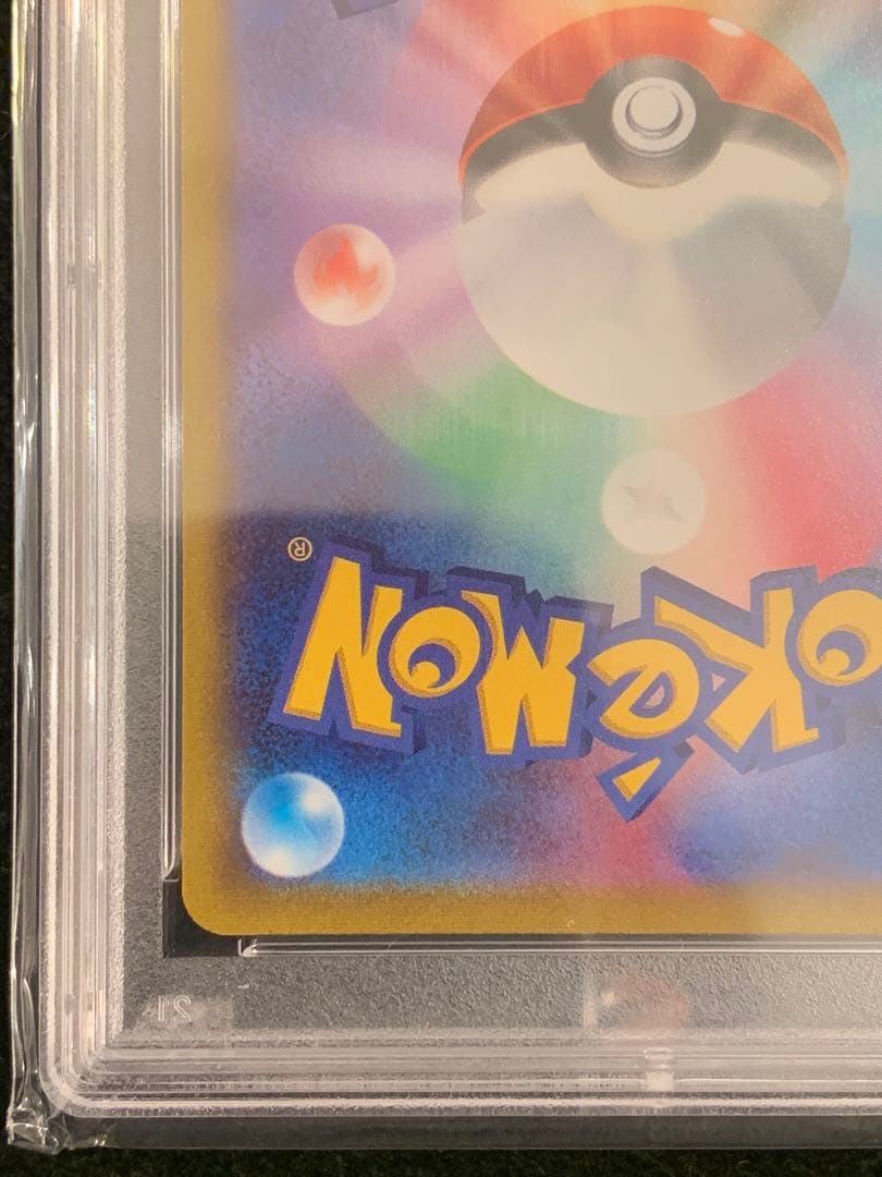 ポケモンカード　マリィのプライドPSA10 スタートデッキ100