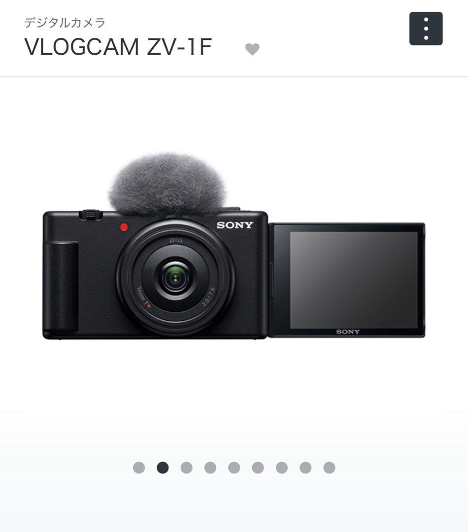 デジタルカメラ SONY zv-1f VLOGCAM
