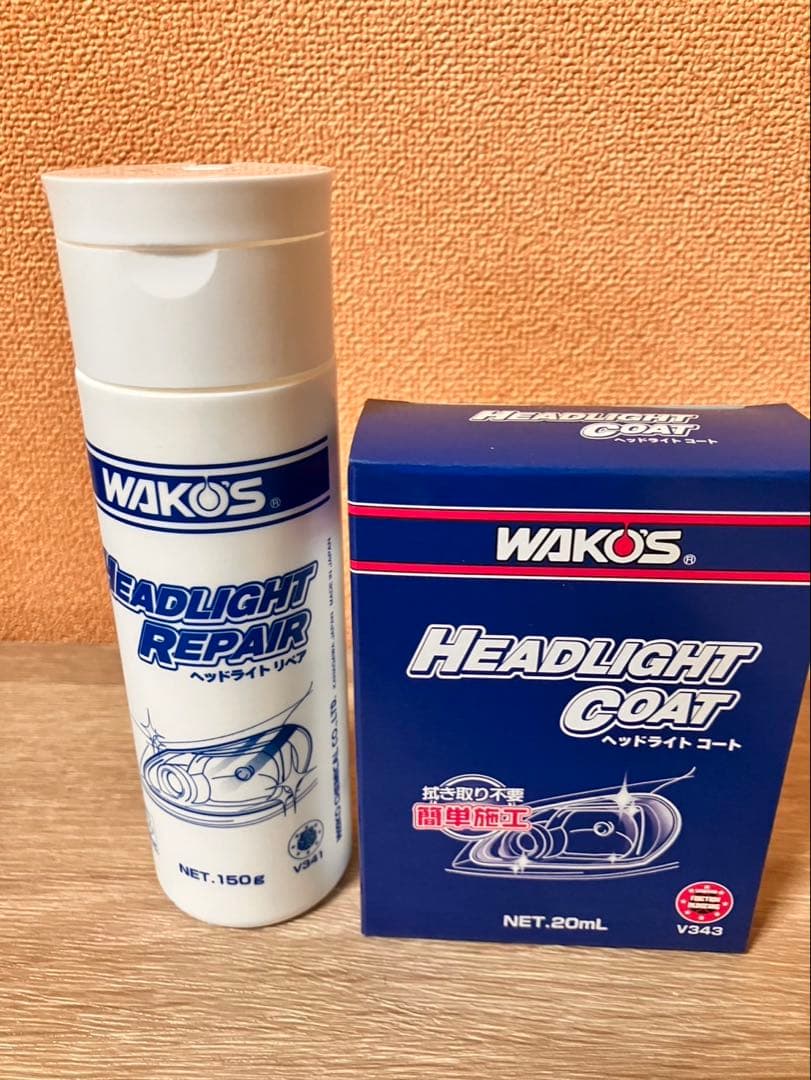 WAKO'S ヘッドライトリペア＆コートセット