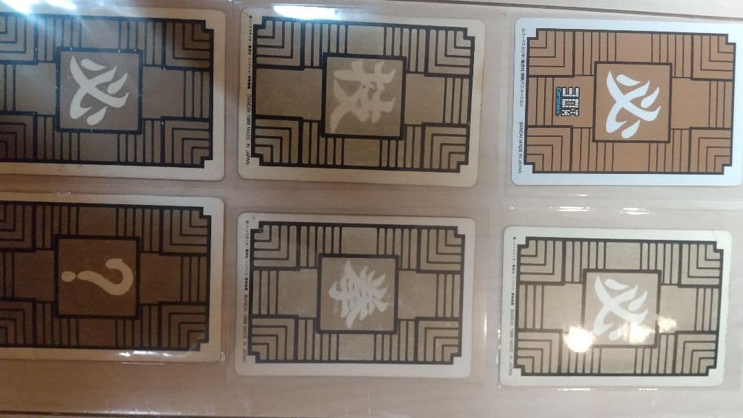 ドラゴンボールカードダス キラ 限定カード付き