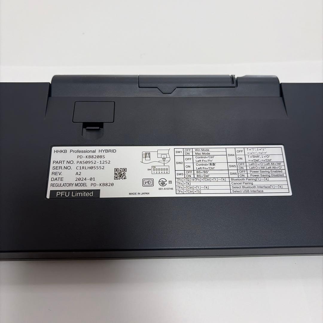 HHKB Professional Hybrid Type-S 日本語配列/墨