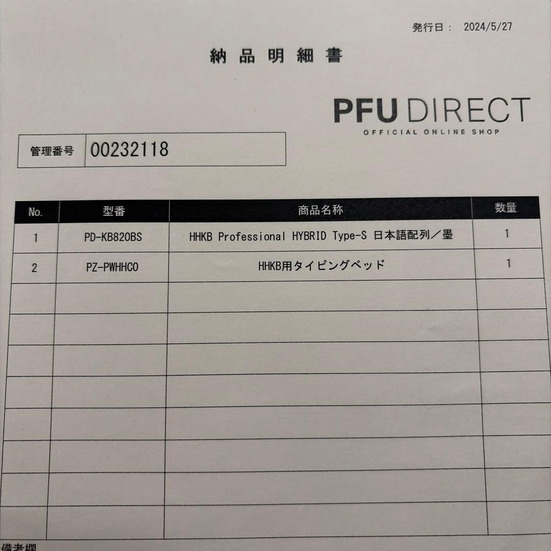 HHKB Professional Hybrid Type-S 日本語配列/墨