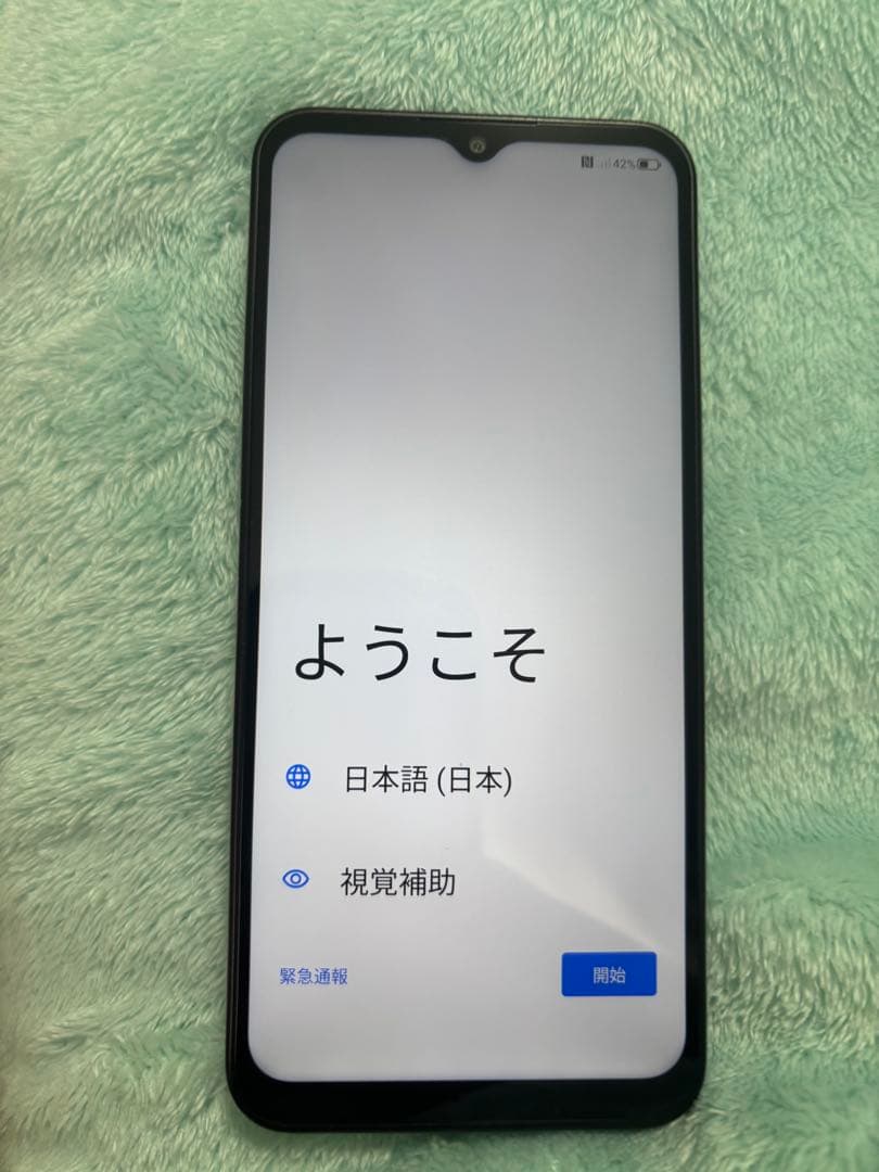 Libero 5G IV ブラック Y!mobile