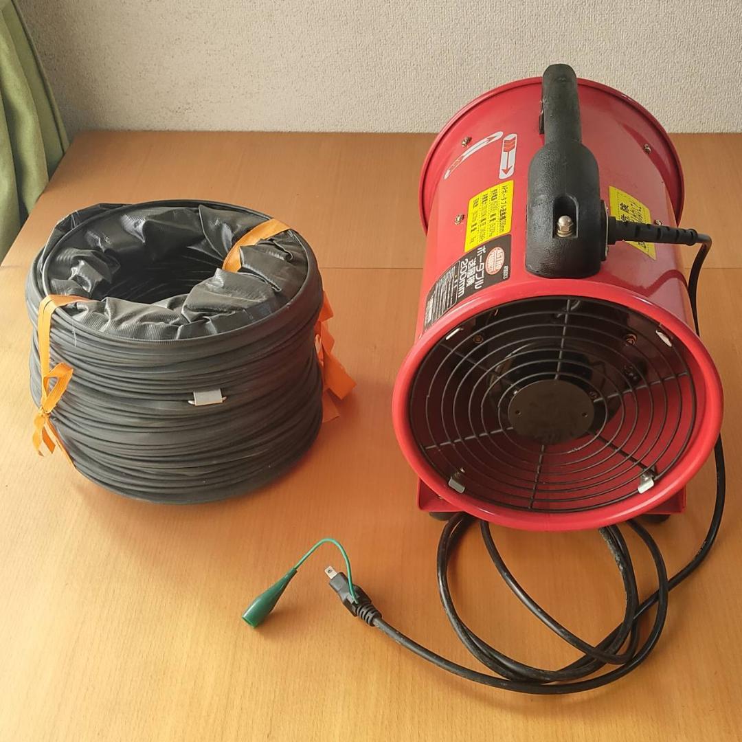 【使用3回・定価1.6万】アストロプロダクツ ポータブル送風機 ダクト付