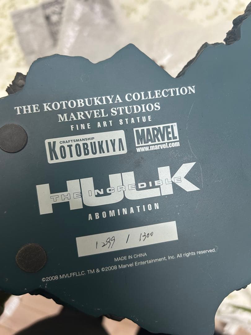 コトブキヤ　ハルク　アボミネーション