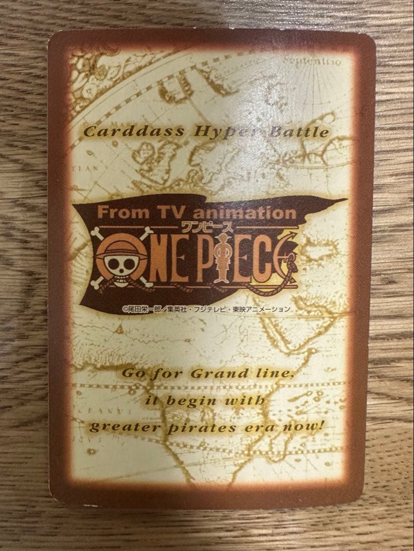 初期 ワンピース ハイパーバトル カードダス　C14　シャンクス