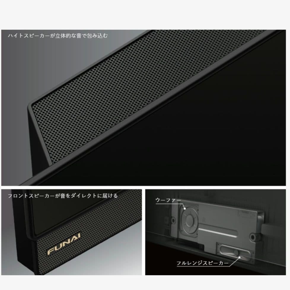 55インチ 有機ELテレビ HDD内臓2TB 保証付き