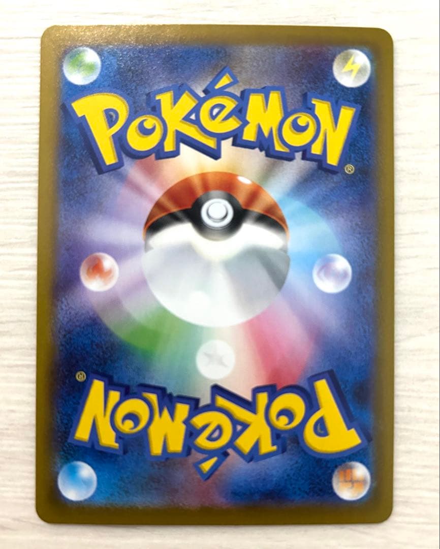 ポケモンカードゲーム　グレイシア　サンダースSAR