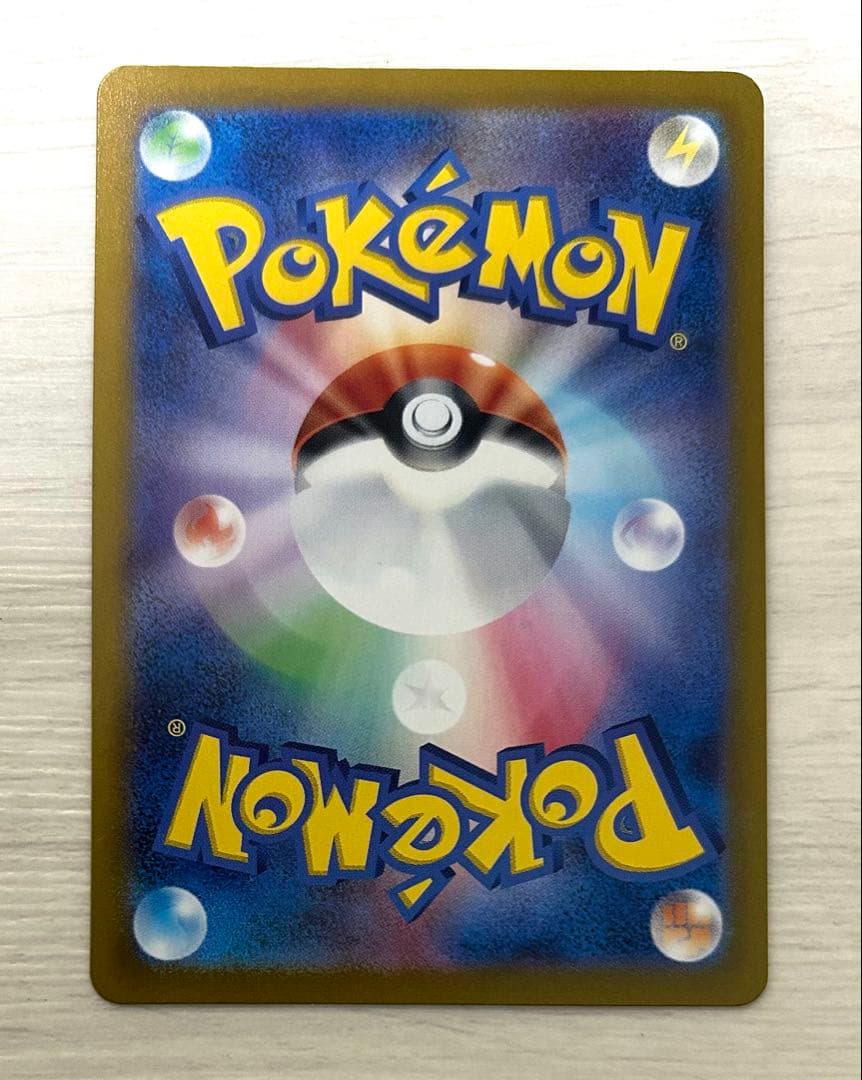 ポケモンカードゲーム　グレイシア　サンダースSAR