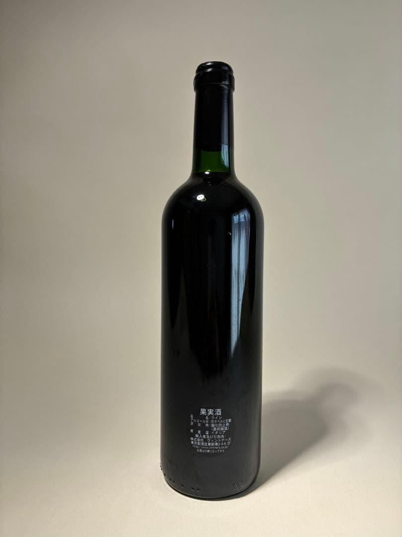 Kurni 2008年 クルニ/OASI DEGLI ANGELI