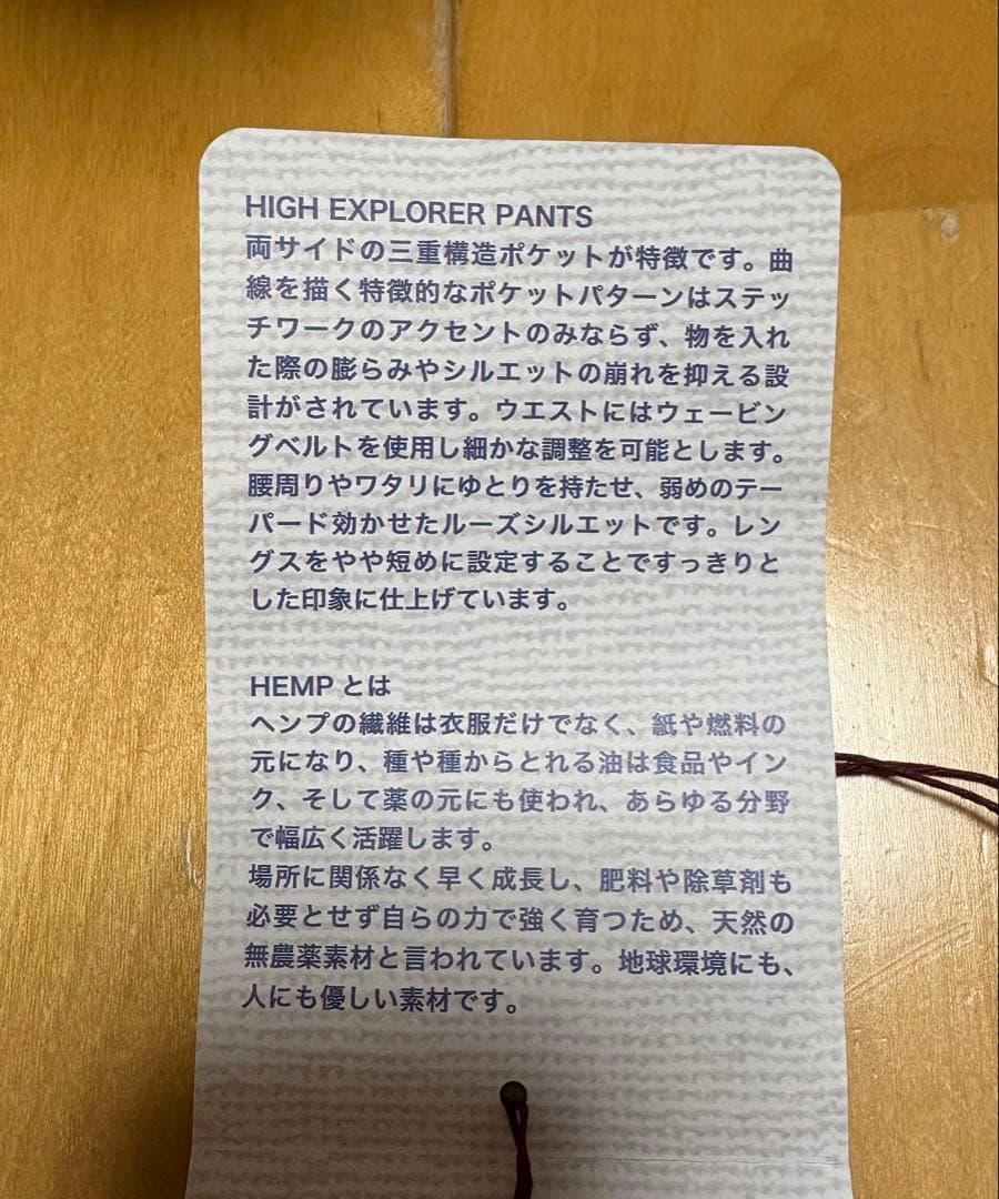 GOHEMP カーゴパンツ オリーブグリーン Ｌ