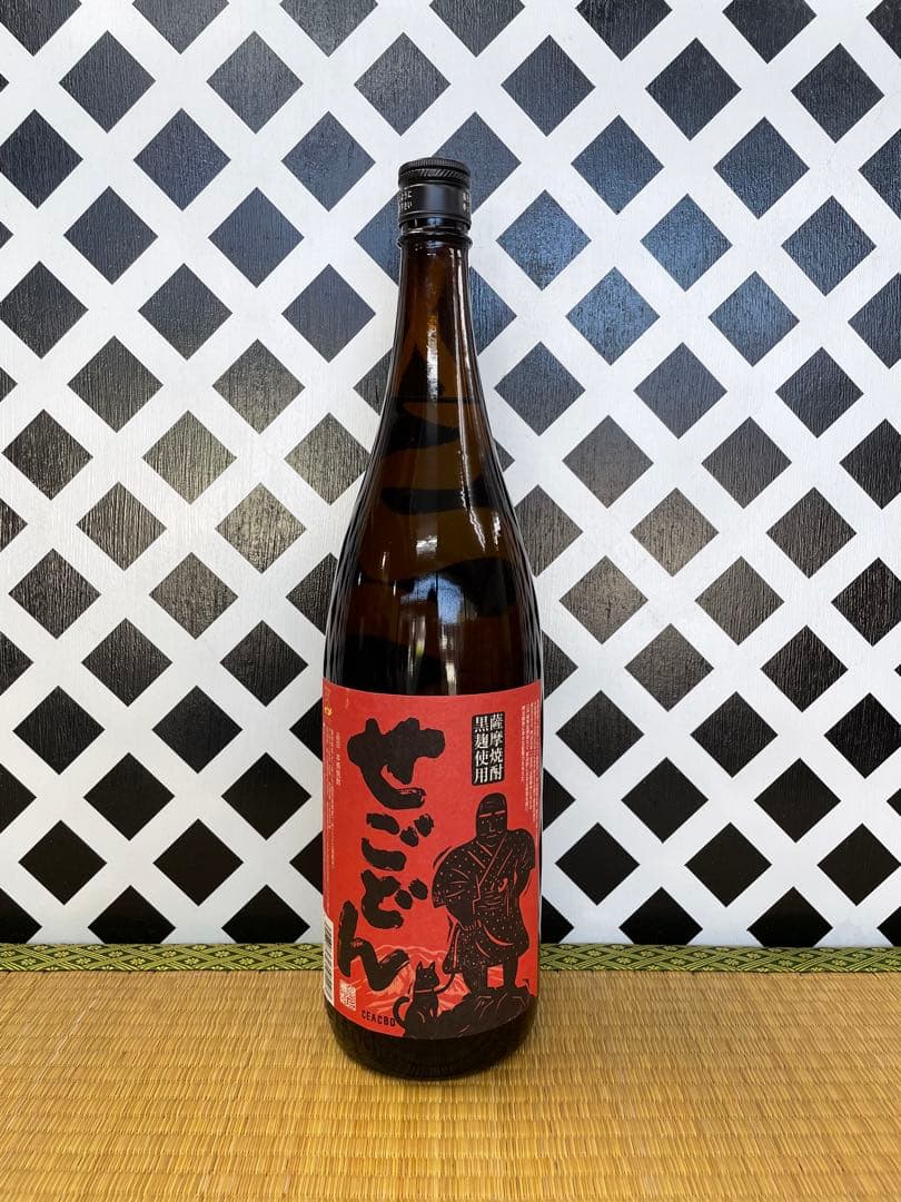 プレミアム焼酎侍士の門 無双 武家屋敷 せごどん 侍士の門 赤利右衛門 小鹿