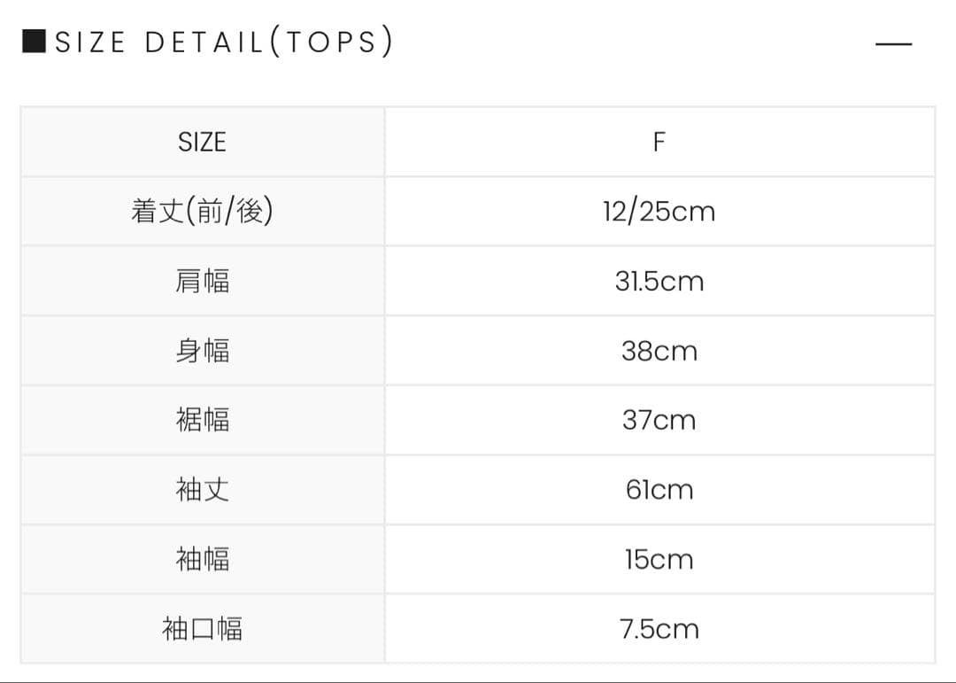 ワンピース andmary Khy check set AM1027