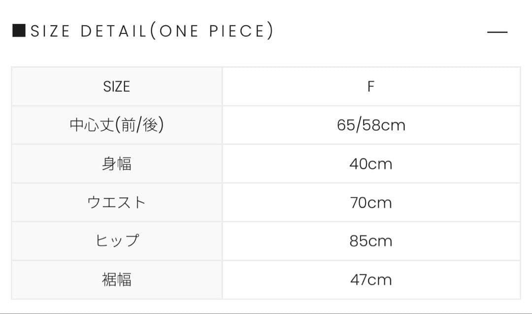 ワンピース andmary Khy check set AM1027