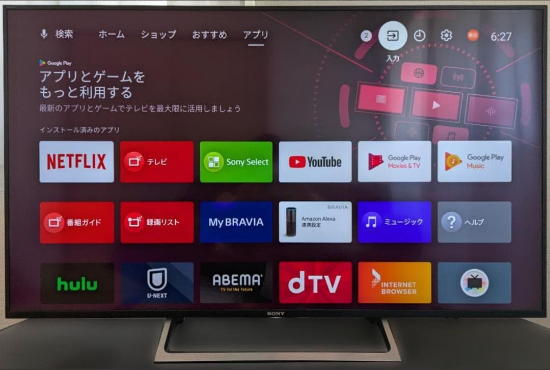 【SONY BRAVIA】55型テレビ ブルーレイレコーダー 付属品 まとめ売り